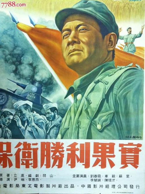 购买假日本神戶市外國語大學毕业证